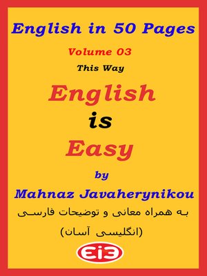 English in 50 Pages - ebook